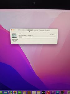 01-200741252: Apple imac / a2116 /екр. 21.5 / intel core i5 3.0ghz / ram 16gb / ssd 240gb / radeon pro 560x 4gb