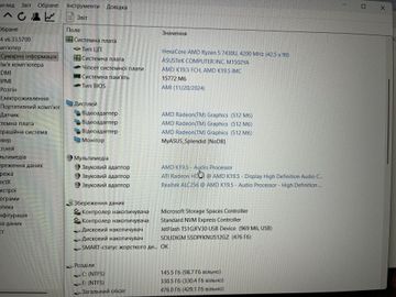 01-200790220: Asus 15/ryzen 5 7430u ddr4/16gb ddr4/hdd *відсутній/ssd 480 gb/*інтегрована