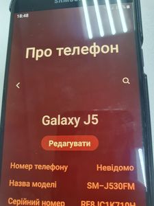 01-200789601: Samsung galaxy j5 j530 2/16gb