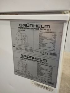 Б/в Морозильна скриня Grunhelm gcfw-251 01-200797367