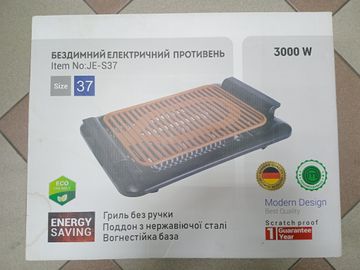 Б/в Електричний противень Без Виробника je-s37 01-200798253