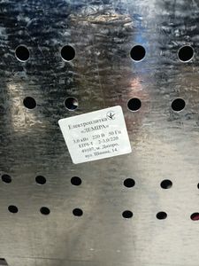 Б/в Електрична плита Лемира эпч-т 2-3.0/220 01-200801881