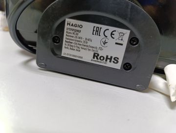 Б/в Бутербродниця Magio mg-368 01-200801960