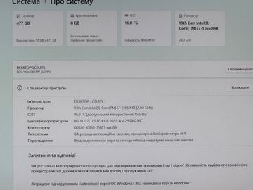 Б/в Ноутбук Asus 16/core i7-13650hx ddr5/16gb ddr5/hdd *відсутній/ssd 512 gb/geforce rtx4060 8gb 01-200804293