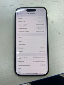 Б/в Мобільний телефон Apple iphone 14 pro 128gb 01-200803885