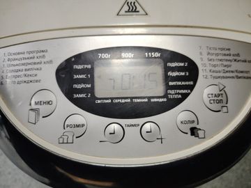 Б/в Хлібопічка Liberton lbm-6305 01-200808938