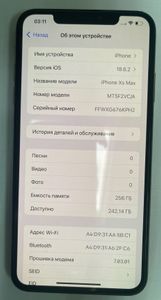 Б/у Мобильний телефон Apple iphone xs max 256gb 01-200809701