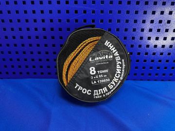 Б/у Трос буксировочный Lavita трос буксирувальний 8 т, 5 м х 65 мм, поліпропілен la 139850 01-200809496