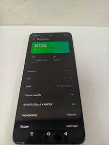 Б/в Мобільний телефон Infinix hot 50 8/128gb 01-200807620