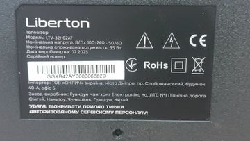 Б/у Телевизор Liberton ltv-32h02at 01-200814819