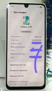 Б/у Мобильный телефон Samsung galaxy a16 4/128gb 01-200820942