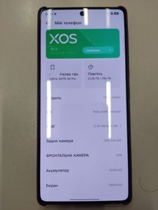 Б/в Мобільний телефон Infinix note 50 pro 12/256gb 01-200821458