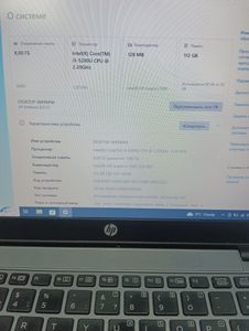 Б/в Ноутбук Hp 13/core i5 5200u ddr3/8gb ddr3/ssd 120 gb/*інтегрована 01-200828693
