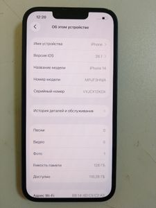 Б/в Мобільний телефон Apple iphone 14 128gb 01-200828491