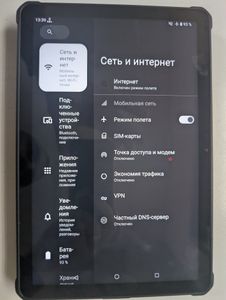 Б/у Планшет Oukitel rt8 6/256gb 01-200829861