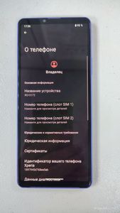 Б/в Мобільний телефон Sony xperia 10 iv xq-cc72 6/128gb 01-200829917