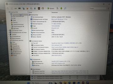 Б/в Ноутбук Dell 15/core i5 8400h ddr4/16gb ddr4/hdd *відсутній/ssd 240 gb/*інтегрована 01-200830270