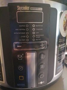 Б/в Мультиварка Redmond m800s skycooker 01-200830913