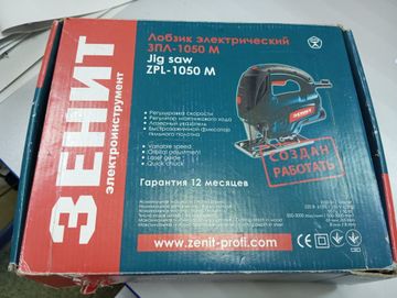 Б/в Електролобзик Зенит зпл-1050м 01-200835300