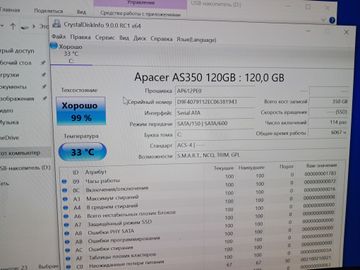 Б/в Моноблок Artline 24" / celeron j1900 / ram 4gb / ssd 120/ intel hd 01-200830506