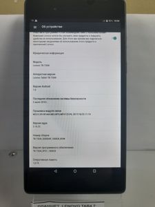 Б/в Планшет Lenovo tab4 7 essential tb-7304i 3g 32gb 01-200845236