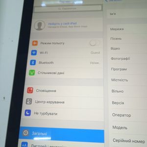 Б/в Планшет Apple ipad pro 12.9 2gen 2017 256gb wi-fi+lte 01-200845339