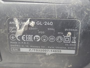 Б/в Кутова шліфмашина Dnipro-M gl-240 01-200789432