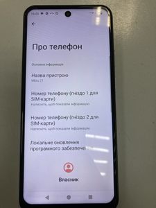 Б/в Мобільний телефон Meizu mblu 21 6/128gb 01-200864145