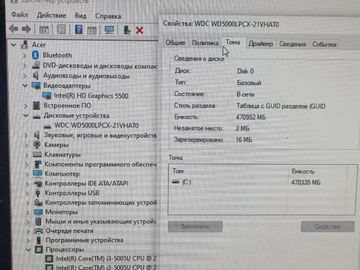 Б/в Ноутбук Acer 20/core i3 5005u ddr3/4gb ddr2/hdd 500 gb/ssd *відсутній/*інтегрована 01-200867801