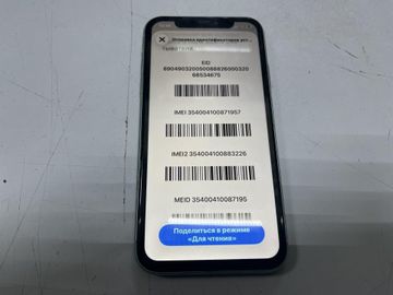Б/в Мобільний телефон Apple iphone 11 64gb 01-200868733