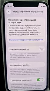 Б/в Мобільний телефон Apple iphone 12 mini 64gb 01-200874664