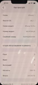 Б/в Мобільний телефон Apple iphone 13 pro 256gb 01-200875083