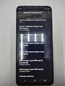 Б/в Мобільний телефон Motorola moto g05 4/128gb 01-200879792