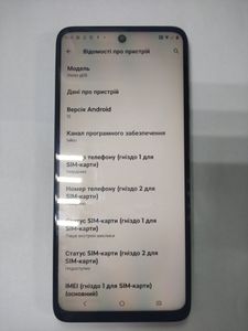 Б/в Мобільний телефон Motorola moto g05 4/128gb 01-200876396