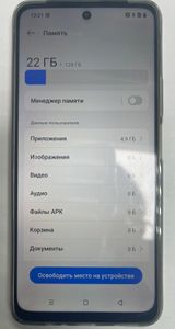 Б/в Мобільний телефон Realme c71 6/128gb 01-200879760