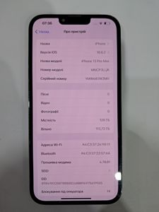 Б/в Мобільний телефон Apple iphone 13 pro max 128gb 01-200871118