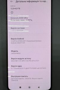 Б/в Мобільний телефон Xiaomi 14t 12/256gb 01-200880416
