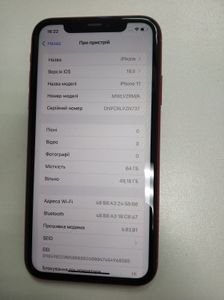 Б/у Мобільний телефон Apple iphone 11 64gb 01-200883303