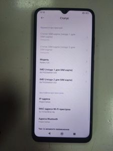 Б/в Мобільний телефон Xiaomi redmi 12c 3/64gb 01-200884820