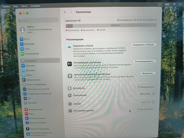 Б/у Ноутбук Apple macbook pro 13" 2018 a1989/core i5 2.3ghz/raw8gb/ssd256gb/intel iris plus graphics 655 01-200849203