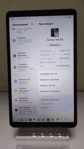Б/в Планшет Samsung galaxy tab a9 8/128gb lte 01-200886419