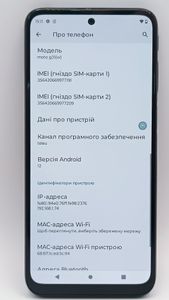 Б/в Мобільний телефон Motorola moto g31 xt2173-3 4/64gb 01-200851786