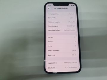 Б/в Мобільний телефон Apple iphone 12 128gb 01-200890721