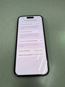 Б/в Мобільний телефон Apple iphone 15 128gb 01-200893759