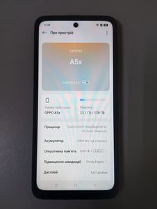 Б/в Мобільний телефон Oppo a5x 4g 4/128gb 01-200896024