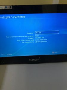 Б/в Ігрова приставка Sony playstation 4 pro 1tb + 2 джойстика 01-200896456