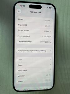 Б/в Мобільний телефон Apple iphone 15 128gb 01-200836015