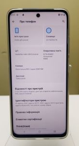 Б/в Мобільний телефон Motorola moto g15 power 8/256gb 01-200896549