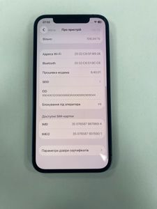 Б/в Мобільний телефон Apple iphone 12 128gb 01-200897557