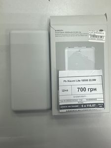 Б/в Зовнішній акамулятор Xiaomi 10000 18-000093625